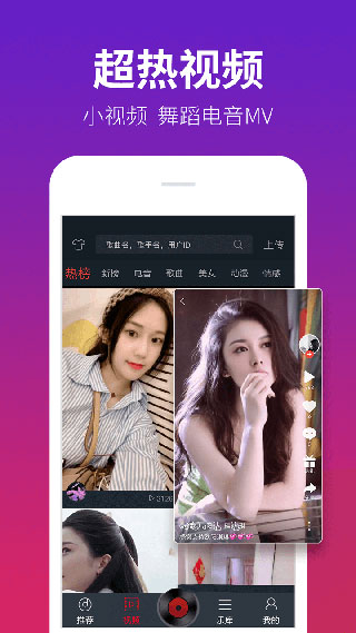 DJ多多极速版app手机赚钱软件截图3
