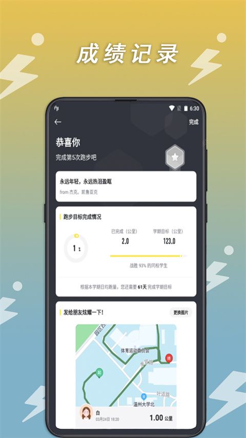 小步点app手机赚钱软件截图2