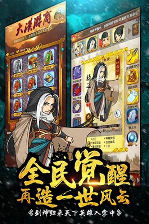 大掌门手游官方版手机赚钱软件截图1