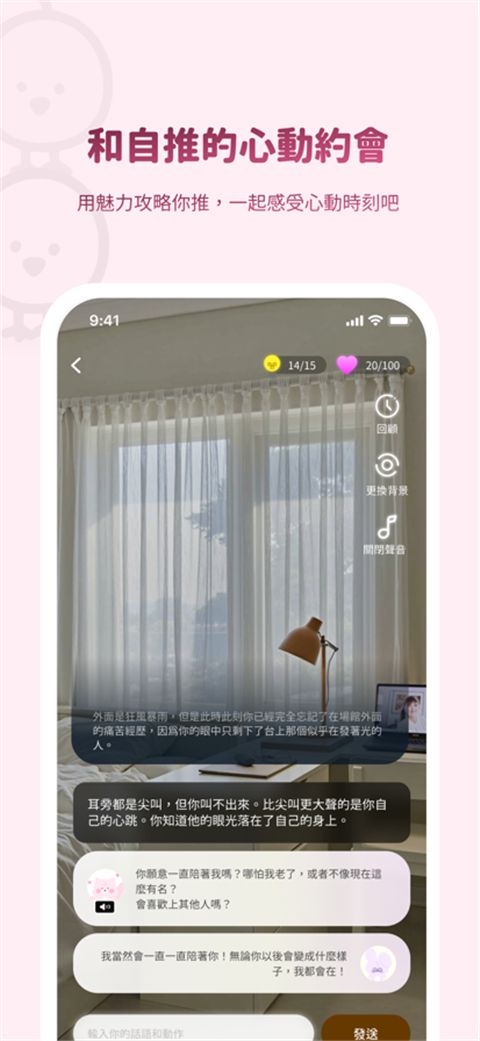 bimobimo苹果版手机赚钱软件截图2