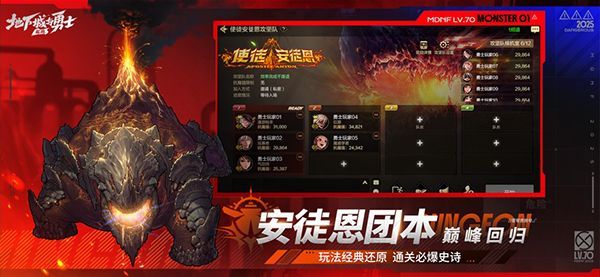 地下城与勇士起源苹果版手机赚钱软件截图4