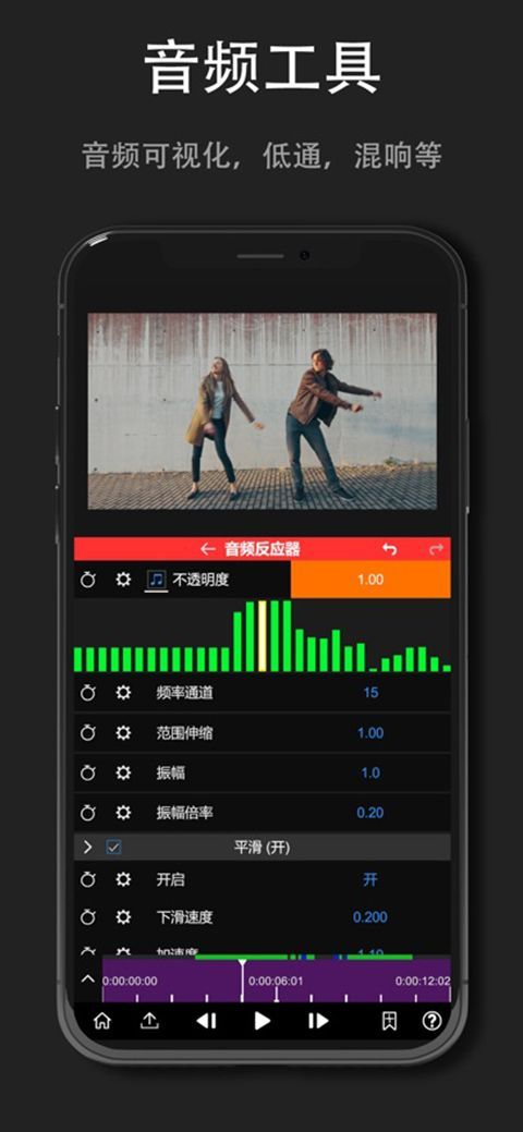 NodeVideo苹果版手机赚钱软件截图2