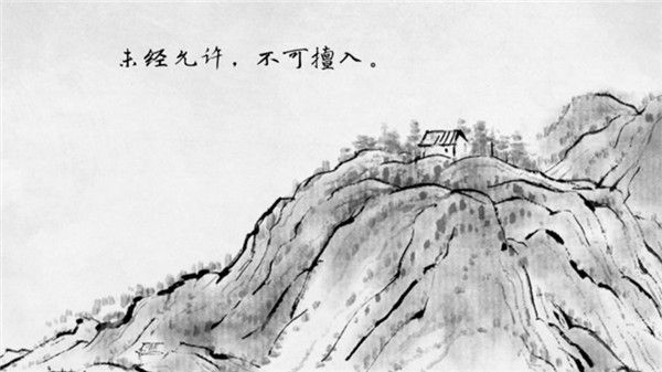 说剑ios版手机赚钱软件截图4