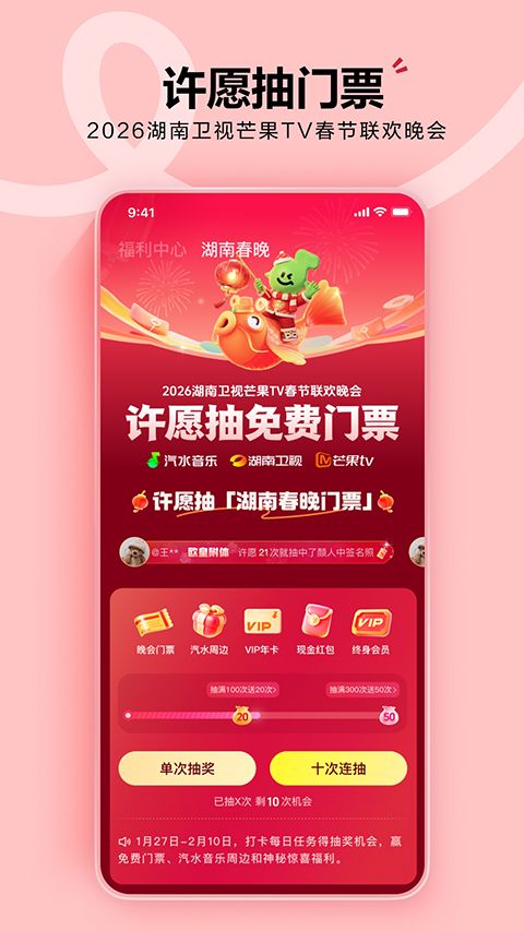 汽水音乐苹果版手机赚钱软件截图4
