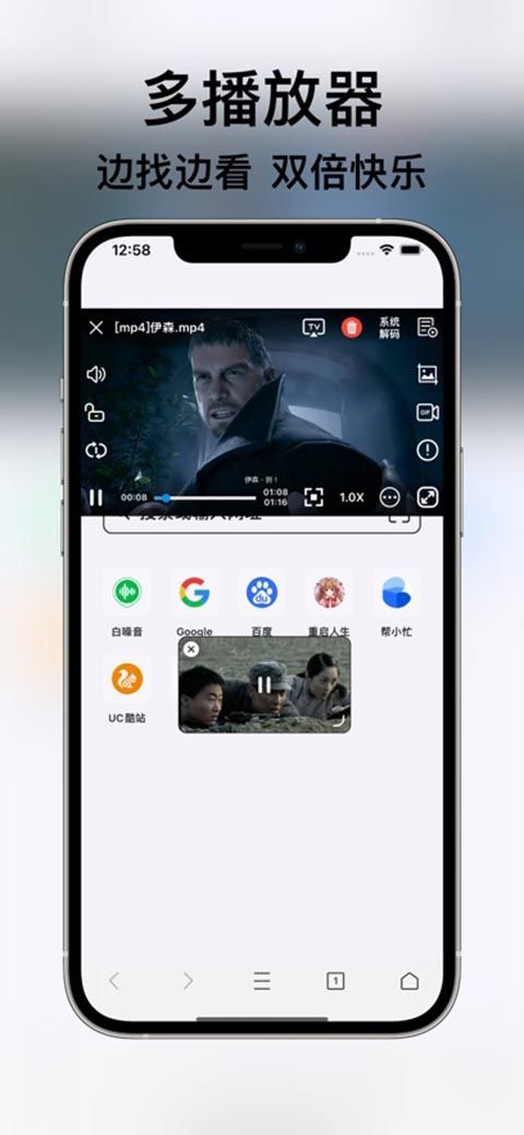 亚瑟浏览器苹果版手机赚钱软件截图2