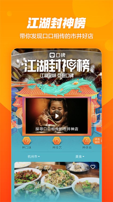口碑苹果版手机赚钱软件截图2