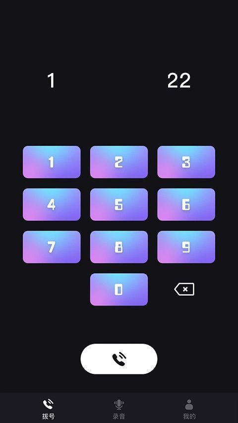 网络电话助手手机赚钱软件截图1