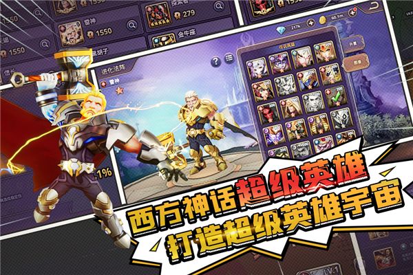 塔防纪元无限内购破解版手机赚钱软件截图2