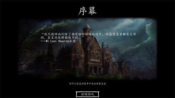 迷失自我中文版手机赚钱软件截图1