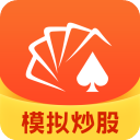 同花顺模拟炒股app手机赚钱软件