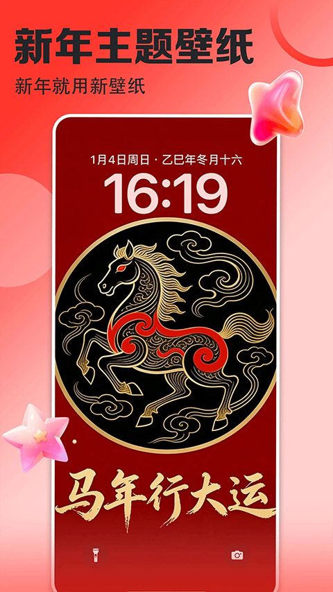 壁纸多多app手机赚钱软件截图1