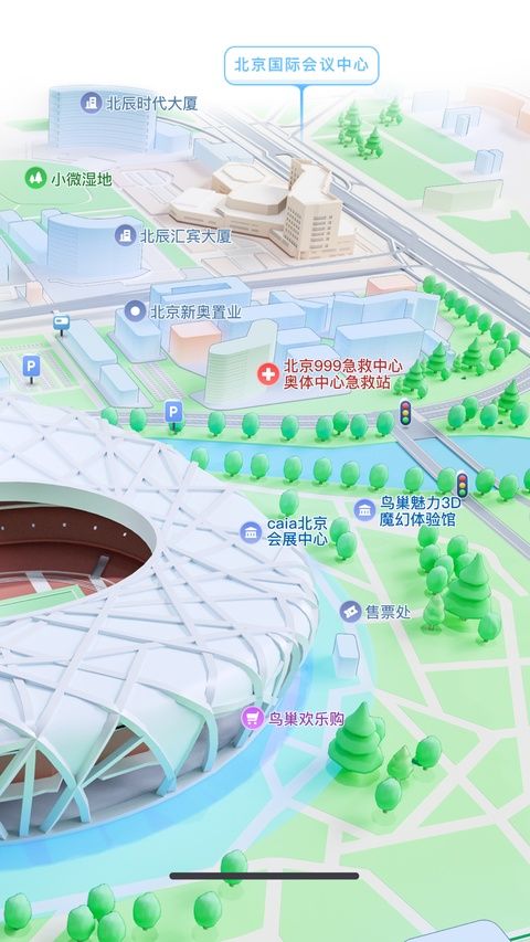 腾讯地图ipad版手机赚钱软件截图2