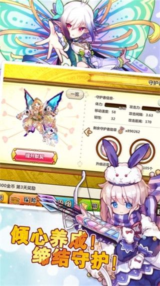 梅露可物语日服官方版手机赚钱软件截图2