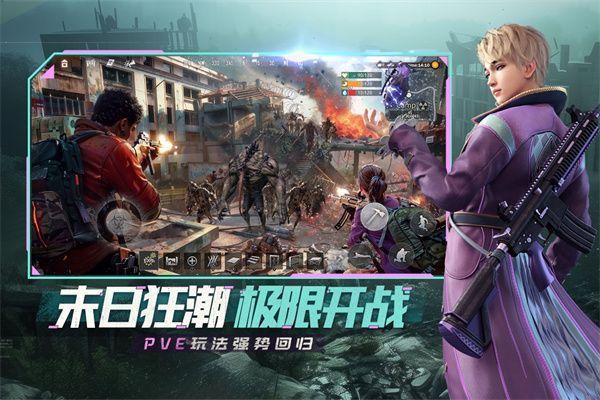 王牌战争文明重启国际服手机赚钱软件截图2