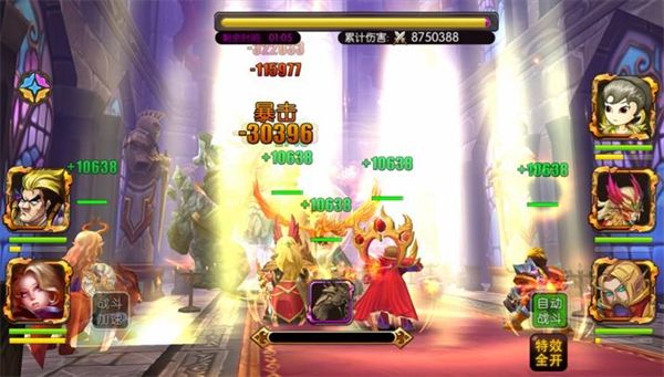 我叫mt2ios版手机赚钱软件截图2