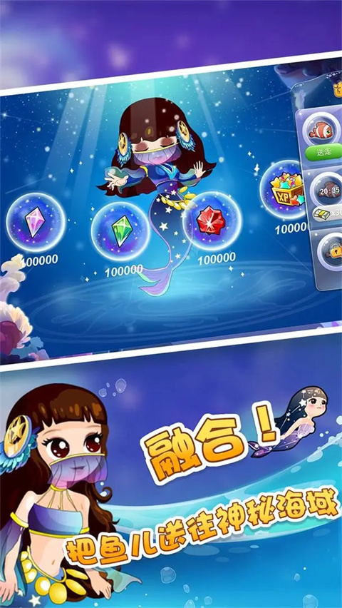 开心水族箱官方正版手机赚钱软件截图3