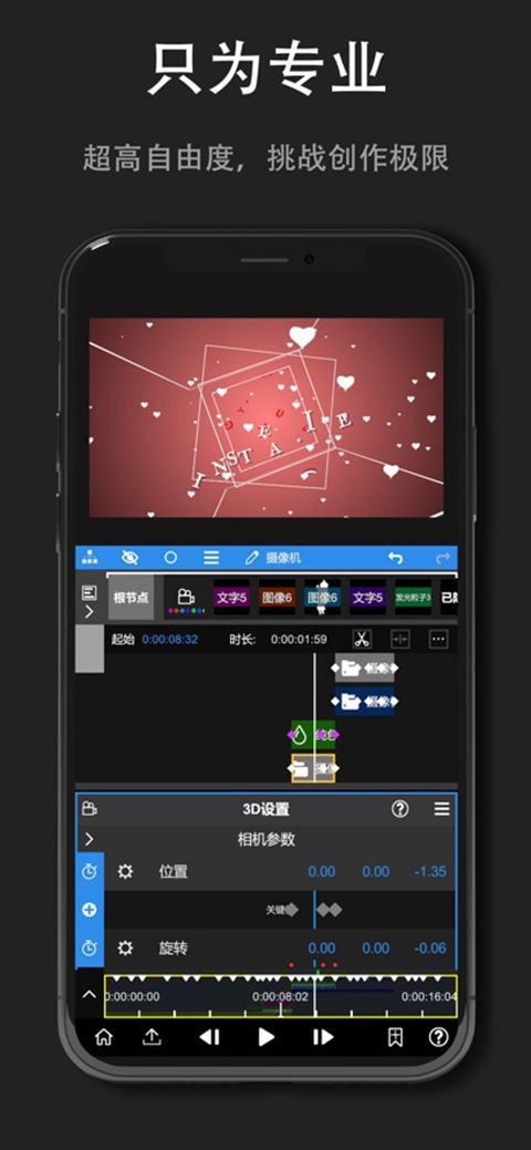 NodeVideo苹果版手机赚钱软件截图4