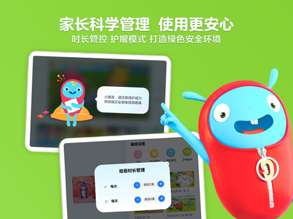 小小优酷HD ipad版手机赚钱软件截图4
