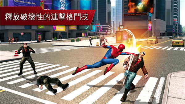 超凡蜘蛛侠2无限金币破解版手机赚钱软件截图4