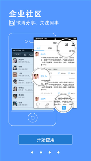 蓝凌kk苹果版手机赚钱软件截图4