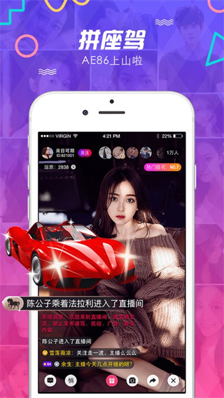逗播苹果版手机赚钱软件截图4