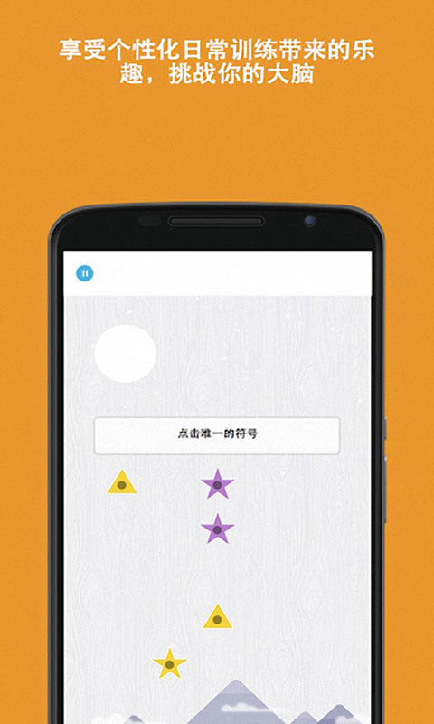 Memorado安卓版手机赚钱软件截图3