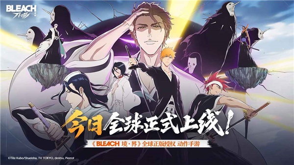 境界刀鸣苹果版手机赚钱软件截图1