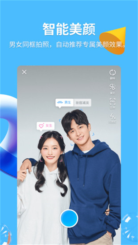 手机qq谷歌版手机赚钱软件截图5