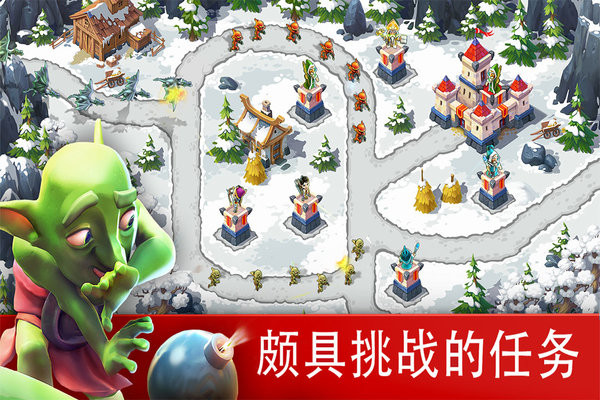 玩具塔防3手机赚钱软件截图2