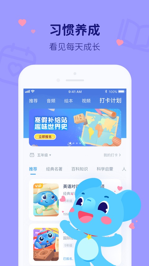 小盒ai学ios版手机赚钱软件截图2