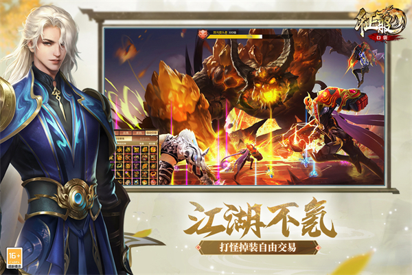 口袋征服九游版手机赚钱软件截图4