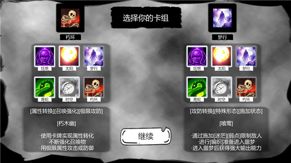 病栋手机赚钱软件截图4