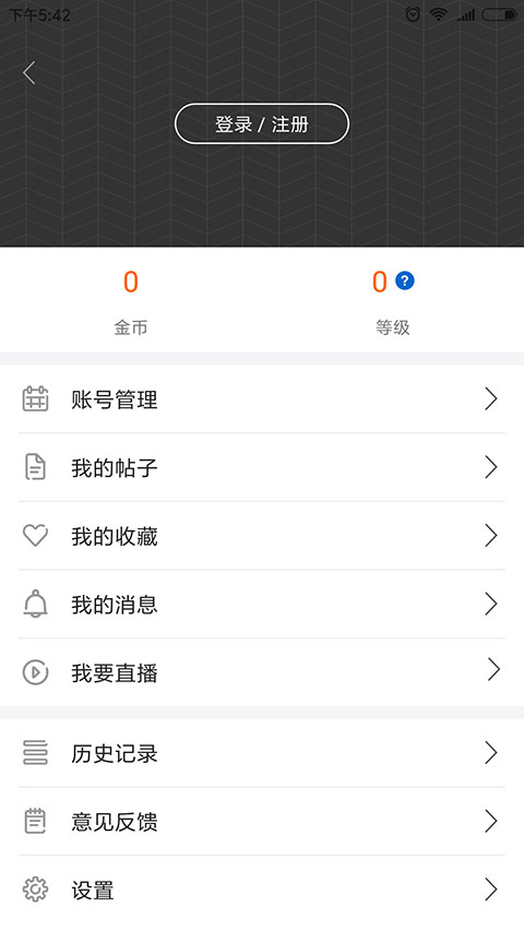 看咸阳app官方版手机赚钱软件截图5
