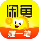 闲鱼App手机赚钱软件
