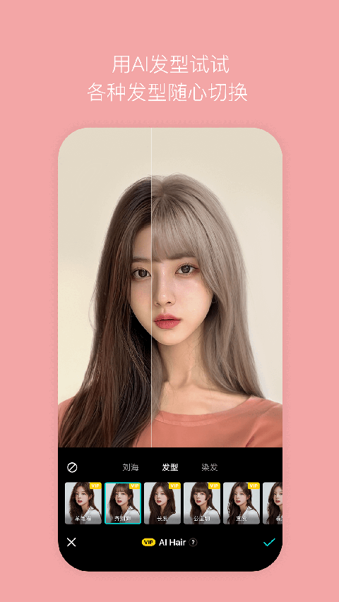 B612咔叽手机赚钱软件截图3