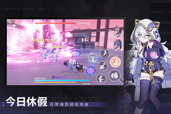 崩坏3腾讯服手机赚钱软件截图2