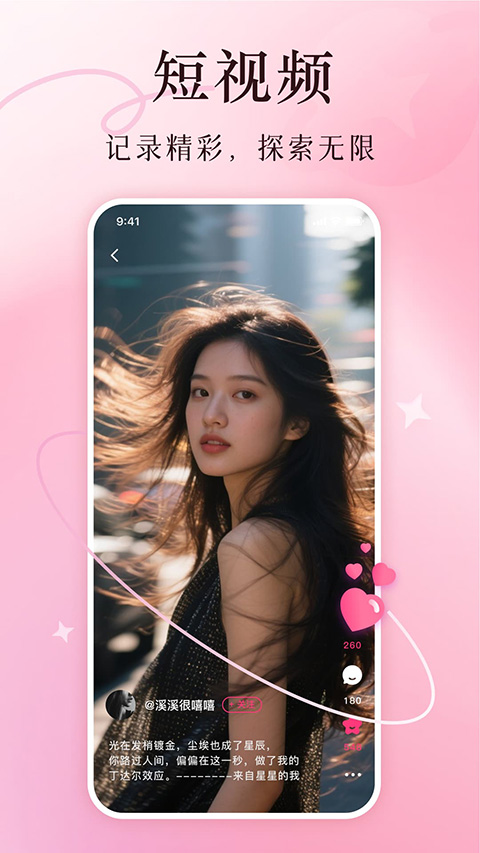 美哩app手机赚钱软件截图1