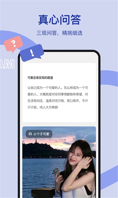 奶盖app手机赚钱软件截图4
