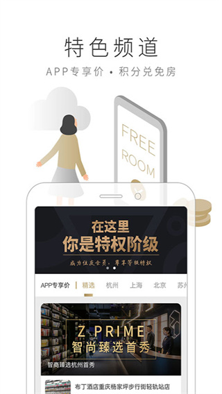 布丁生活官方版手机赚钱软件截图2