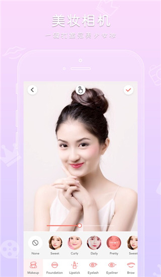 玩图ios版手机赚钱软件截图5