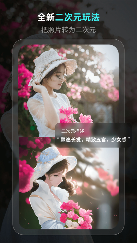 灵境App手机赚钱软件截图1