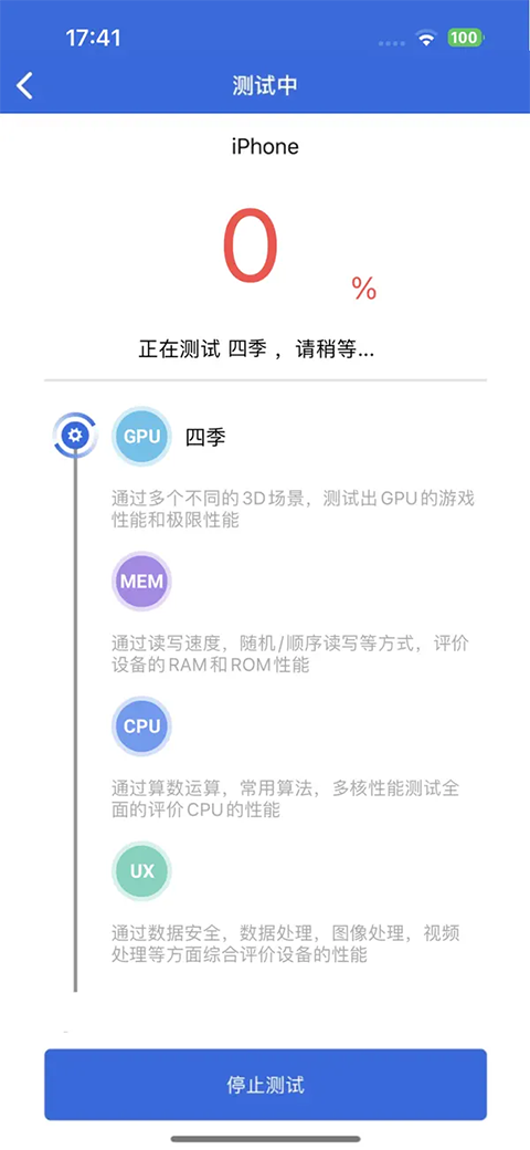 安兔兔评测ios版手机赚钱软件截图1