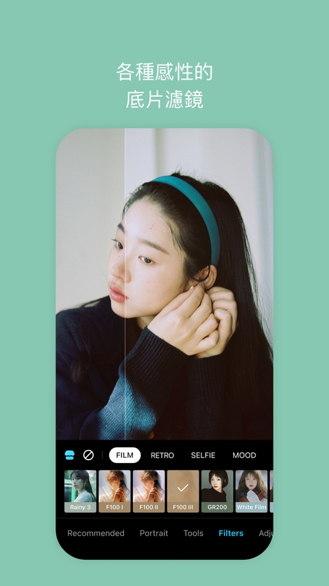 snow相机ios版手机赚钱软件截图6