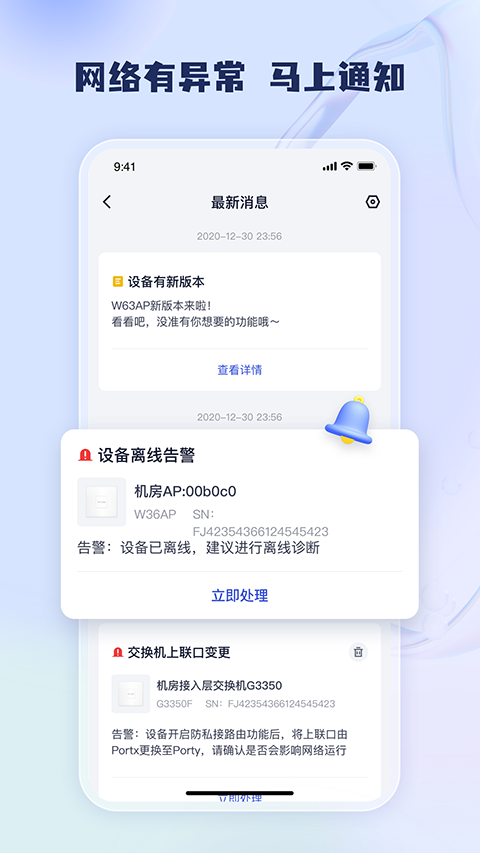 工程宝ipc一键测试工具手机赚钱软件截图4