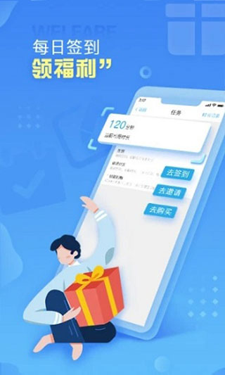 小悟云苹果版手机赚钱软件截图2