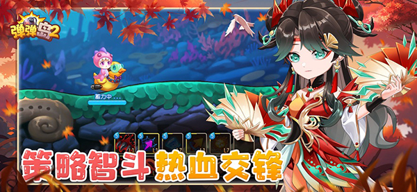 弹弹岛2ios版手机赚钱软件截图2