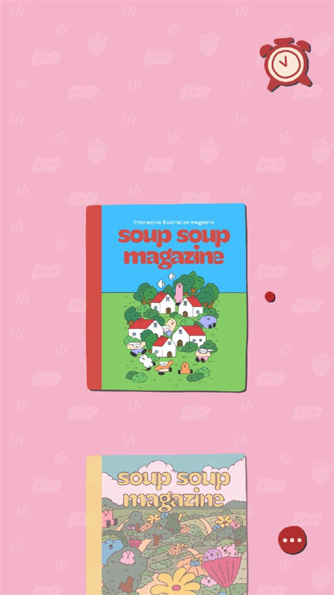 soupsoup最新版手机赚钱软件截图2