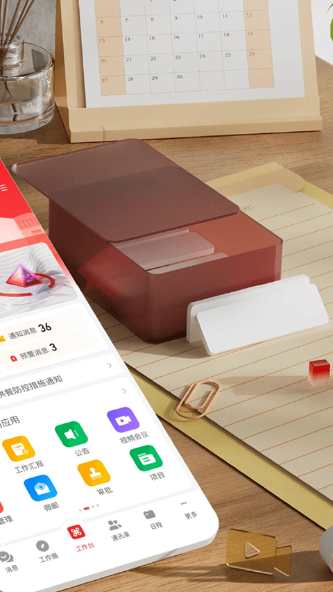 友空间app手机赚钱软件截图2