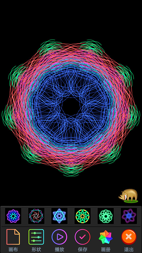 魔术画画手机版手机赚钱软件截图5