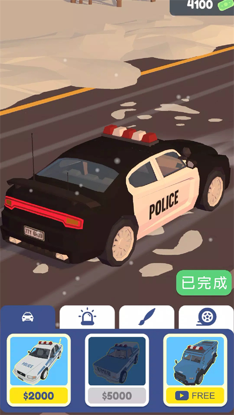 巡警模拟器手机版手机赚钱软件截图5